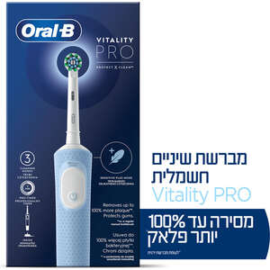  Oral-B Vitality Pro D103